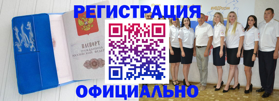 пропишу в квартире в Таштаголе